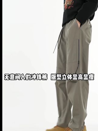 给你老公来一条秋季休闲裤,舒适透气还显瘦,穿上显年轻!#面料舒适透气#秋季新款#男士休闲裤#品质男装#男士穿搭
