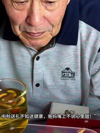秋冬进补,这人参煲汤太好喝了! 冬天手脚冰凉?试试这味好物!#滋补养生#人参#西洋参#滋补#养生浪漫也挤进七夕赛道了