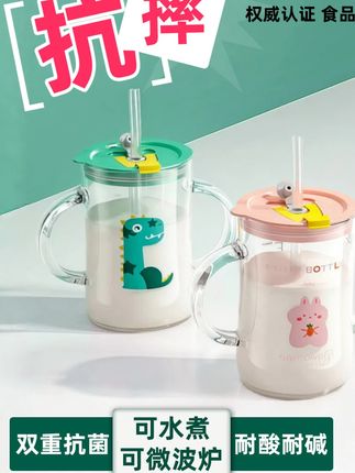 Tritan儿童吸管杯带刻度防摔宝宝喝牛奶杯子PPSU泡冲奶粉专用水杯