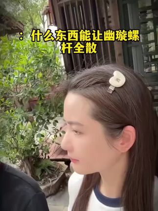 还有谁不知道这个#猴头菇丁香茶 的吗?赶紧来试试
