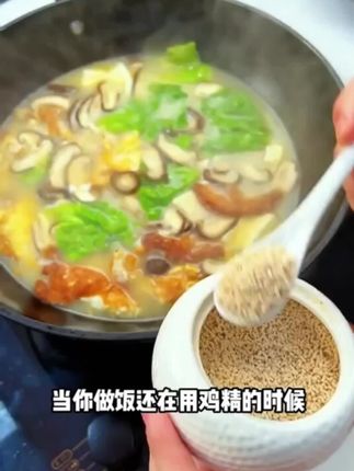 然的鲜味,全来自松茸鲜的松茸调味料,一尝就知道不一样。#松茸鲜 #调味料 #厨房好物