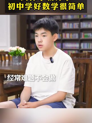初中生家长们,暑假一定要给孩子准备这本初中五大科核心考点一本通,必考知识和必考题型都帮孩子总结好了#知识点总结