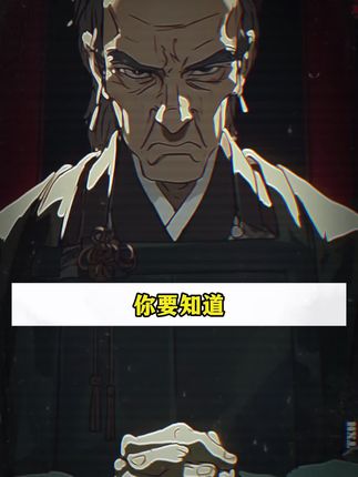 这才是孩子爱看的漫画书《漫画版阳谋》,教会孩子解决生活当中遇到的问题#教育孩子#育儿#为人处世#人生智慧