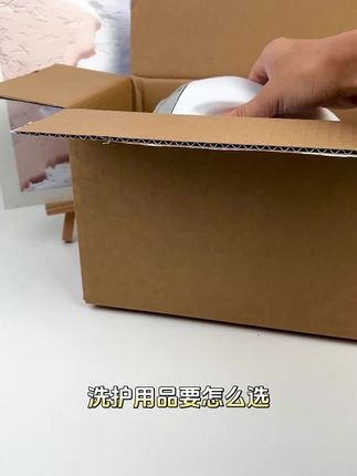 救命,这个味道也太好闻了,我真的没有喷什么香水,只用了一颗五月花洗衣凝珠