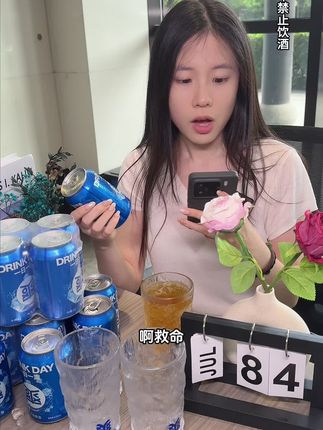 今年冬天格外的热,但是我不想喝啤酒,那就试试五年基酒的气泡黄酒吧!#气泡黄酒#会稽山黄酒#精酿