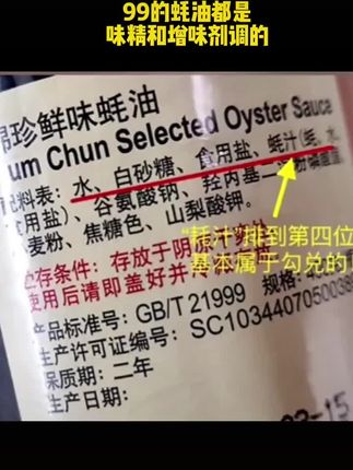 #国庆