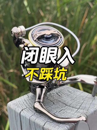 卡斯基钓鱼纺车轮鱼线轮路亚微物纺车轮海竿远投轮矶钓抛竿轮金属斜口线杯摇臂纺车轮