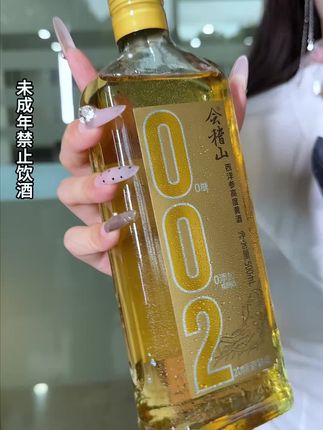 20度的西洋参高度黄酒,这可是独一档!#会稽山 #黄酒 #纯粮酒