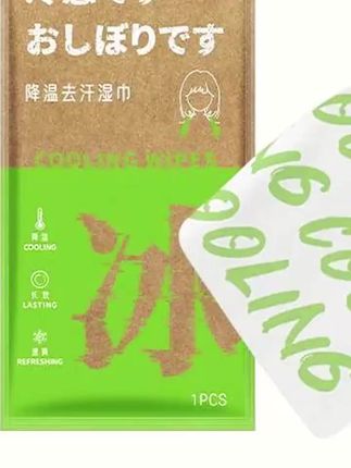 【10条超值】冰感毛巾清凉毛巾清凉提神冰爽降温止汗军训必备湿巾#湿巾 #湿毛巾 #提神湿巾 #毛巾 #清凉毛巾