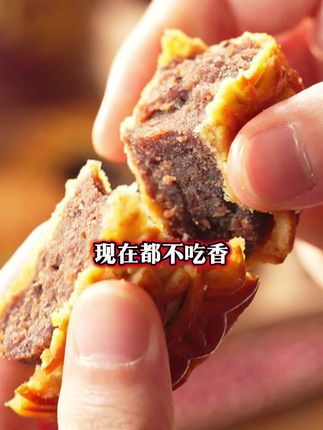 不是甜腻就是难吃,钱都花在包装上?那是你没有尝试过我们几十块的纯莲蓉+流油蛋黄的好月饼!#还没到中秋就馋月饼了