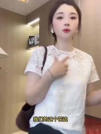 高级感蕾丝镂空短袖T恤,时尚百搭,穿上很有型!