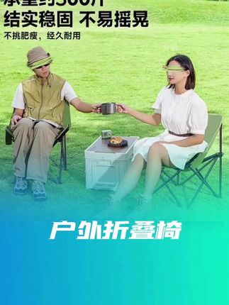 品牌月亮椅!
