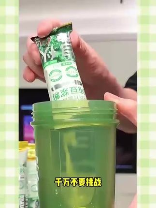 羽衣甘蓝奇亚籽巴西莓粉王炸组合,泡水拌酸奶都好喝