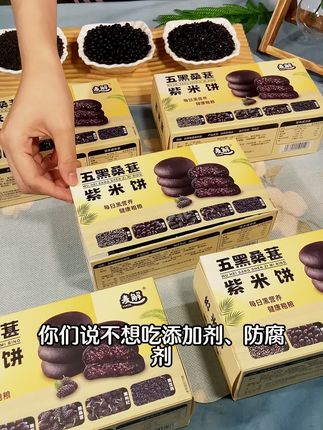 内陷饱满,软糯清甜,饱腹感强,代餐追剧小零食,老人小孩都可以放心吃!