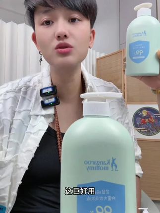 别用肥皂洗内裤了!内衣裤专用洗涤液,杀菌除螨,深层清洁,呵护健康#内衣裤洗衣液 #内衣裤洗衣液 #别用肥皂洗内衣了
