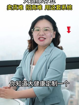{省份}{区县}你开店我教人!39.9解决你招人难题!