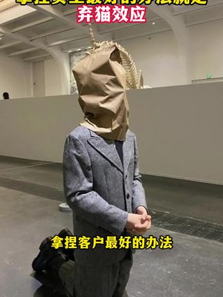 任何行业都离不开销售,为什么情商在销售中尤其重要,学习-下这本书里的销售技 巧,做哪行都能成功!#销售 #情商