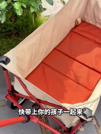 199抢我飞露营车