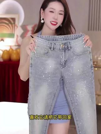 烫银牛仔裤,男士修身版型,显高显瘦