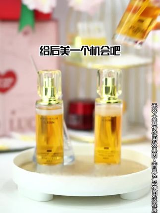 精华水用的好,皮肤才能精致,你还在等什么!