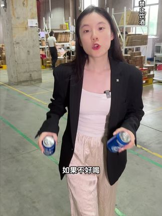8度的气泡黄酒,这可是独一档!#会稽山 #黄酒 #纯粮酒