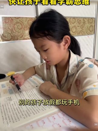 每个孩子的成长过程,都应该有这套漫画版《反脆弱思维》,实例分析孩子实际问题,给出解决方案,正面引导孩子#育儿