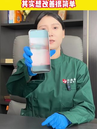 眼睛不舒服的朋友千万别划走,错过了那就晚了!#护眼贴 #熬夜必备 #护眼贴推荐 #眼部护理