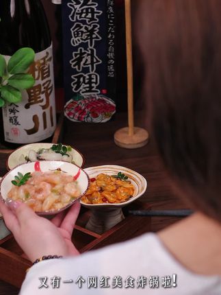 日料店同款前菜! 价格比店里香,没试过一定要尝,在家轻松实现日料自由!#芥末章鱼 #鲜小贝芥末章鱼  #美食 #日料 #美食推荐