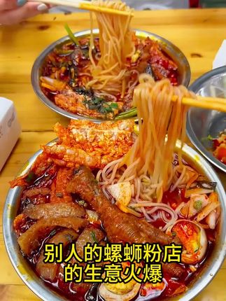 【连锁门店同款】一品生物科技有限公司,金牌螺蛳酱,拿货找源头工厂更便宜更划算。#螺蛳粉 #螺蛳粉门店 #商用螺蛳粉