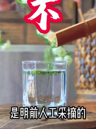 2025新茶嫩芽高山毛尖,茶农直销,自家茶园 不好喝来回运费算我的!