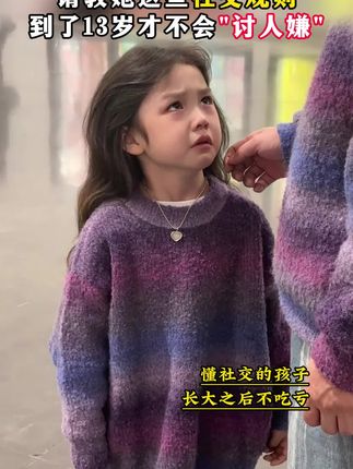 这才是孩子爱看的漫画书《慧言善为小达人》,教会孩子解决生活当中遇到的问题#教育孩子 #育儿 #为人处世 #处世智慧
