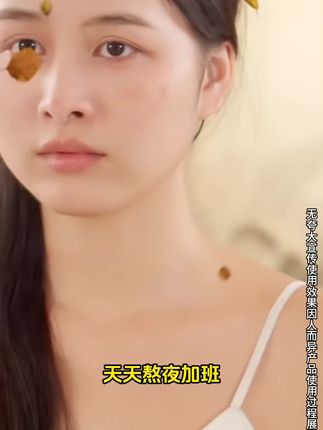 <买一发三>眼精华选的好,眼周没烦恼!试试这款后美国际#眼精华,专抹#眼袋、#深泪沟、#改善眼周!! #国货之光