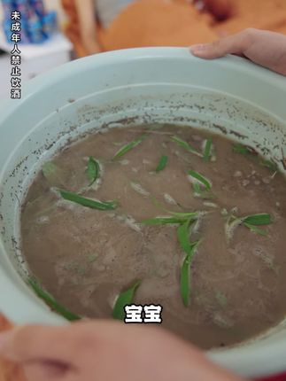 8度的气泡黄酒,这可是独一档!#会稽山 #黄酒 #纯粮酒