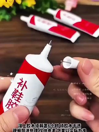 超粘胶,多材粘接,牢固持久 #胶水 #粘接修补 #实用工具