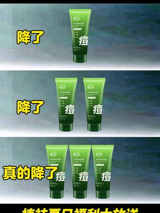 #青春期必备#温和洁肤,大品牌用的放心!#痘痘 #黑头 #母婴好物 #洗面奶 #一花一个新世界 #祛痘洗面奶 #护肤 #国货