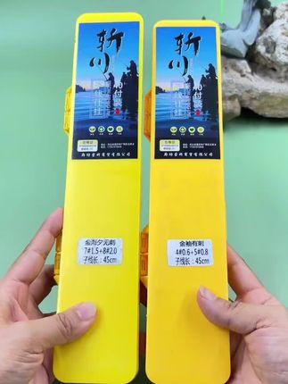 快挂短子线双钩8厘米成品防缠绕土鲮鱼梅州钓法新关东伊势尼鱼钩