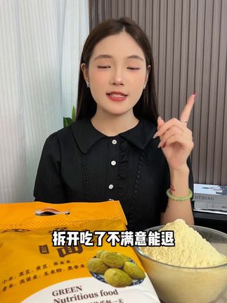 八种粗粮,一口健康~ 惠虹八合面窝头粉,内含八种杂粮,精细研磨,蒸出来的窝头口感细腻软糯,营养丰富!