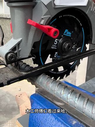带钉子?不用怕!方大王锂电锯片!