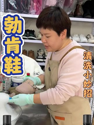 冬天的绒毛皮、磨砂皮鞋不好清理怕沾水,可以试试这个#翻新补色剂,方便携带随时可以擦#麂皮绒