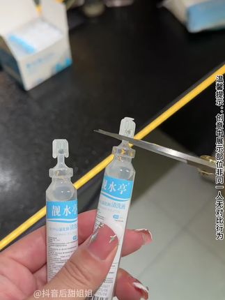 赶紧把生理盐水都换成这种小支装的,不仅出门方便携带,关键是特别卫生!!#生理盐水 #生理盐水湿敷 #生理盐水的用处
