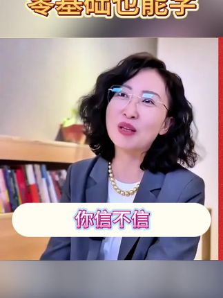 附赠扫码听音频,零基础马上开口说英语,会中文就会说英语的书!