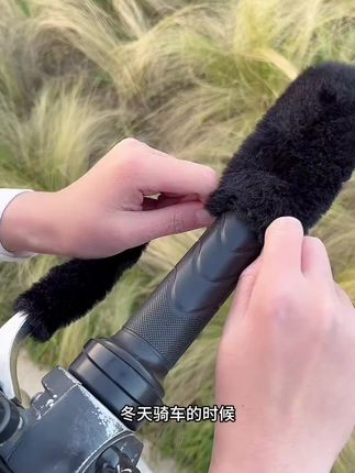 #出门必备 #毛绒电动车把套 #电动车把手套 #把手套