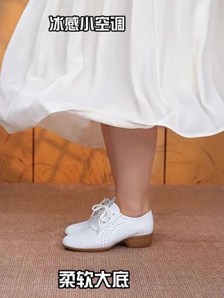 舞蹈鞋女成人专业室内外运动 真皮广场舞鞋橡胶底耐磨女士跳舞鞋