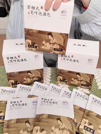 只有当妈的才知道用这个艾浙里泡澡包有多好用 #艾浙里 #泡澡仪式感 #泡澡包 #艾叶的妙用