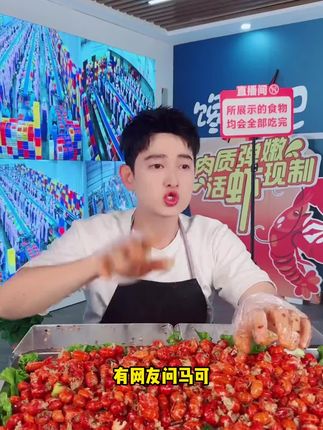 吃货必不可少的网红虾尾,你吃了吗?#这口小龙虾香迷糊了