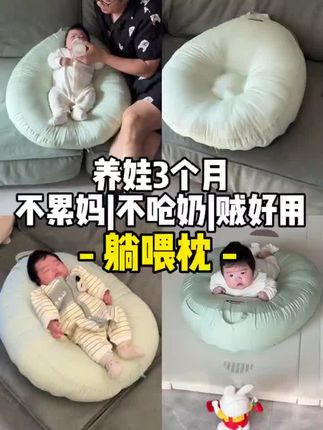 物苑斜坡枕医生建议新生儿哄睡防吐奶神器官方旗舰店正品