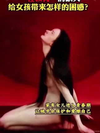 家长一定要早点给女儿看这本《女孩 自我安全很重要》,让女儿在外更好的保护自己#青春期女孩 #女孩安全防范 #女儿教育