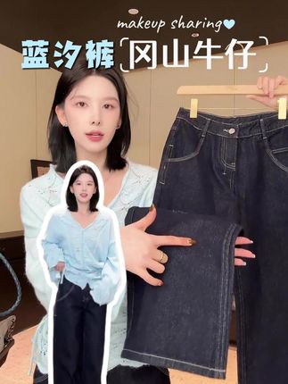 超有调性的一条原胚牛仔