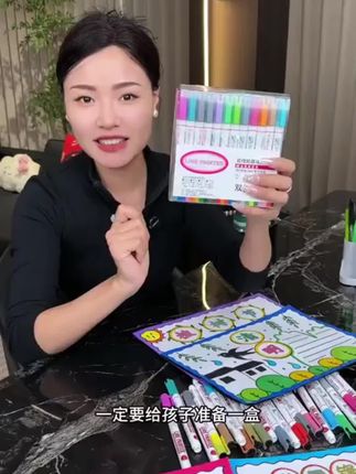 一笔能写出双线的#轮廓笔 孩子用来做手抄报,画画或是做手账,写字都很好看