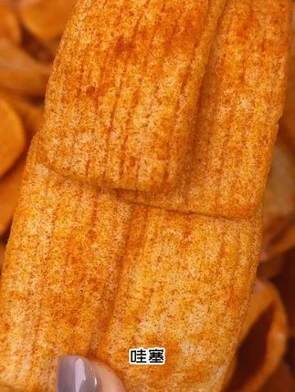 赶紧去薅这个#宏途鲜虾片 酥酥脆脆鲜虾味巨浓#好吃到停不下来 #零食推荐 ,#追剧小零食 #哇又便宜又好吃